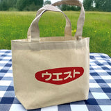 博多めんたい釜玉うどんミニトートセット