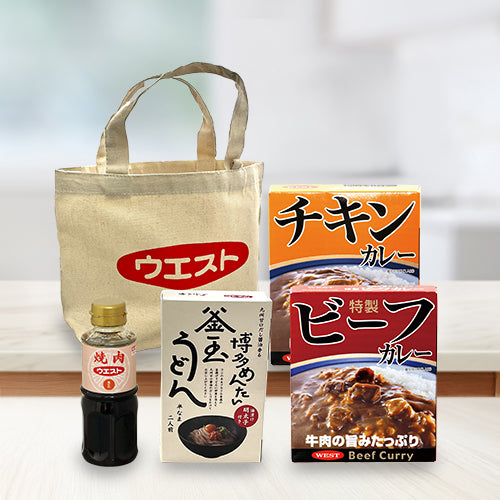 ウエストお土産セット