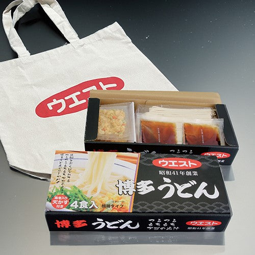 ウエスト博多うどん トートバッグセット – ウエスト・オンラインストア