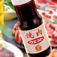 ウエストお土産セット