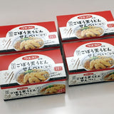【新商品】　ウエスト監修　博多ごぼう天うどん風味せんべい　4箱セット