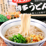 ウエスト博多うどん　トートバッグセット